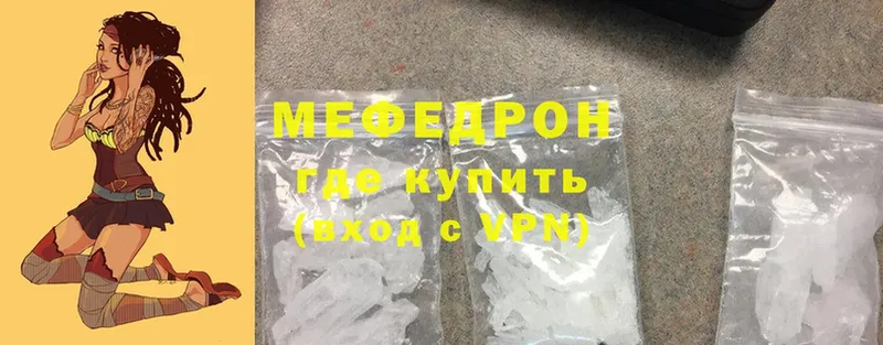 kraken ССЫЛКА  Липки  нарко площадка телеграм  МЕФ mephedrone 